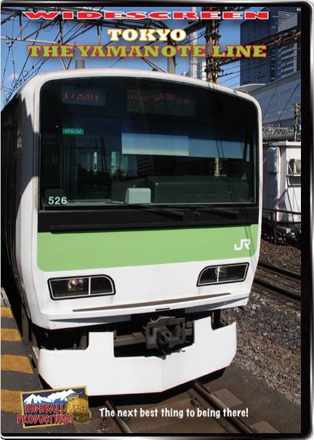 Tokyo Yamanote Line